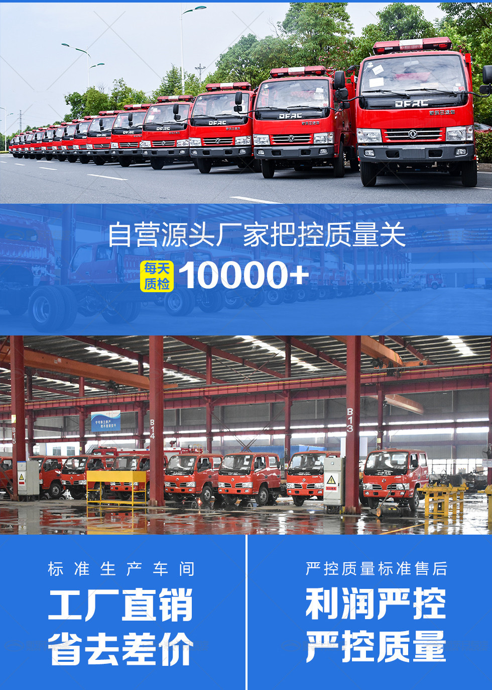 福田6噸泡沫消防車(chē)