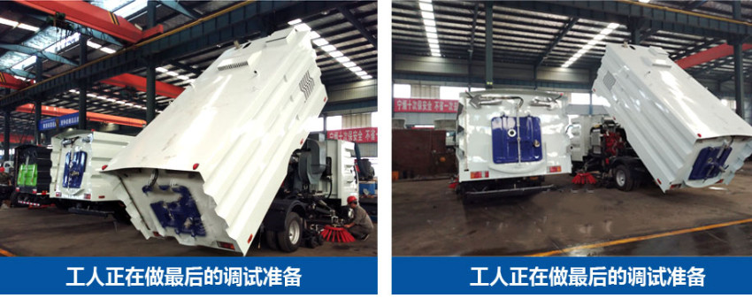 東風(fēng)天錦3950掃路車(chē)國(guó)VI